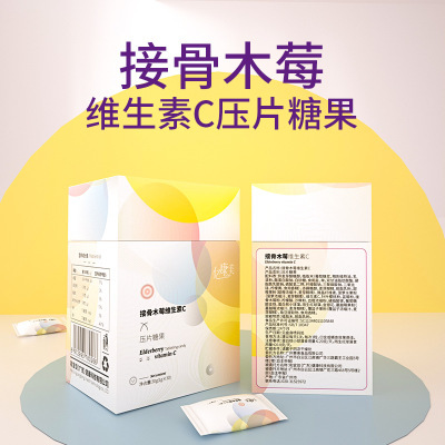 果蔬壓片糖果 飽腹片貼牌OEM/ODM