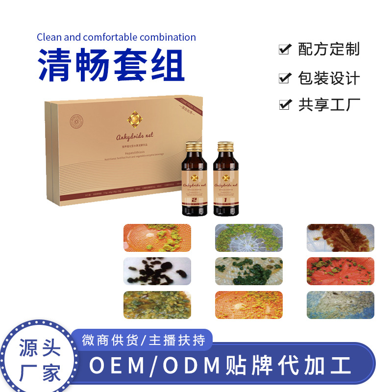 啟嶸康（廈門）生物科技有限公司