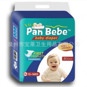 泉州市寶萊衛(wèi)生用品有限公司