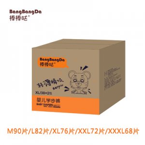 泉州市愛貝舒衛(wèi)生用品有限公司