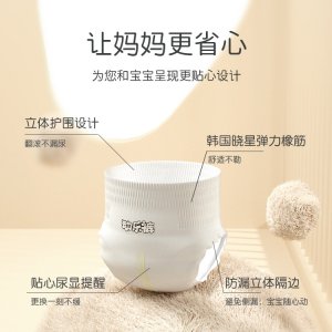 泉州市斯達爾衛(wèi)生用品有限公司