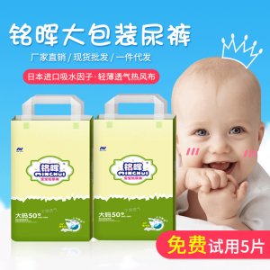 廣東童友衛(wèi)生用品有限公司