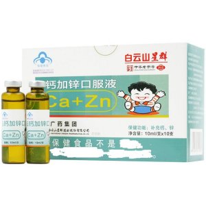 惠州市鎧誠(chéng)醫(yī)藥有限公司