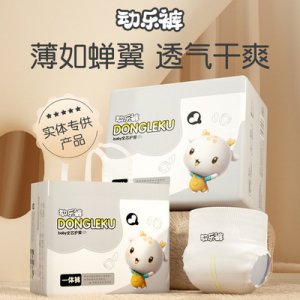 動樂褲拉拉褲XL碼嬰兒尿不濕干爽透氣學(xué)步褲OEM代加工