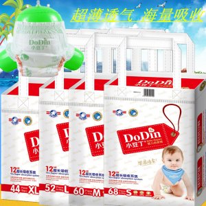 菏澤市牡丹區(qū)開心嬰幼兒用品有限公司