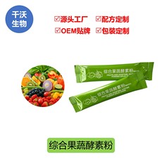 湖南千沃生物科技有限公司