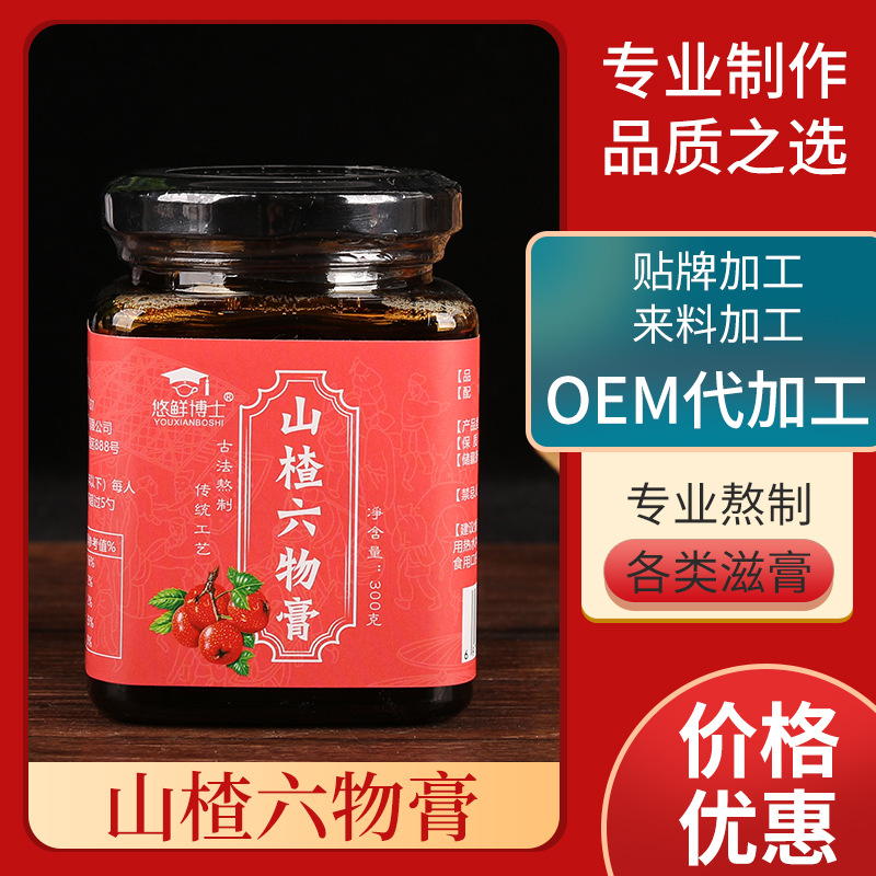 亳州市誠海生物科技有限公司