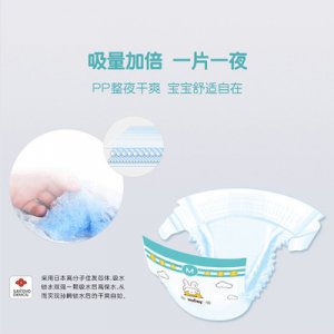 山東康舜日用品有限公司