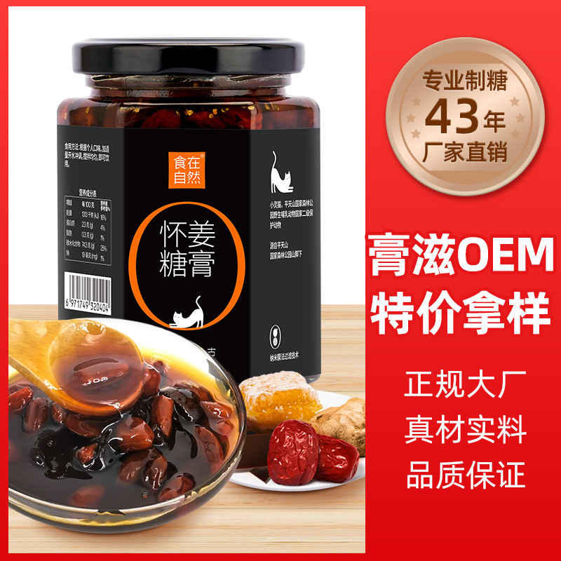 廣西百桂堂食品科技有限公司