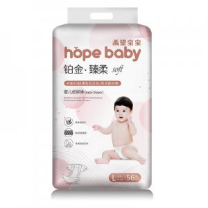 泉州市金福旺衛(wèi)生用品有限公司