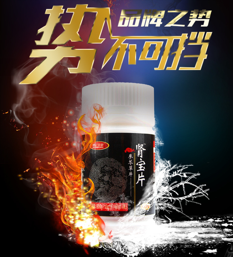 濟(jì)源源泉生物制品有限公司