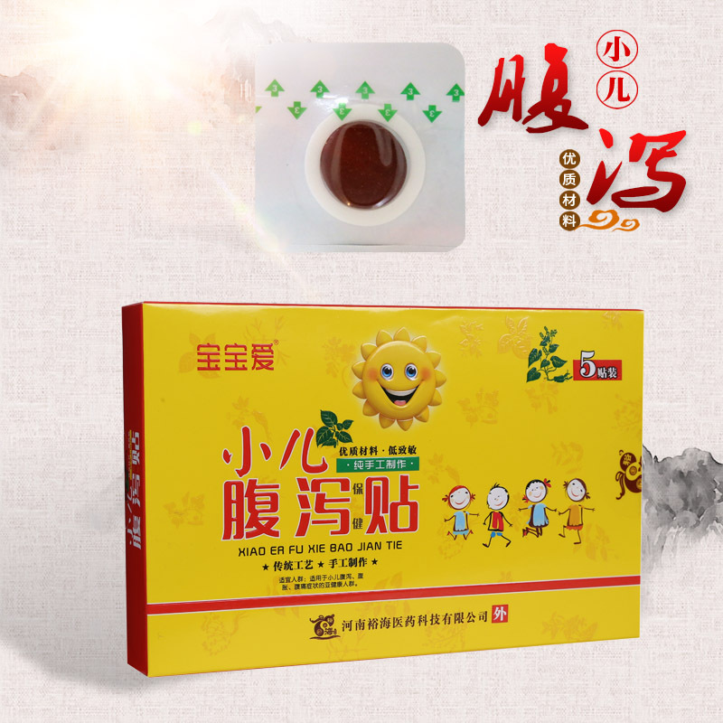 河南世安堂醫(yī)藥科技有限公司