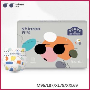 湖北安貝兒母嬰用品有限公司