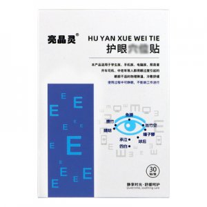 愛視立藥業(yè)（山東）有限公司