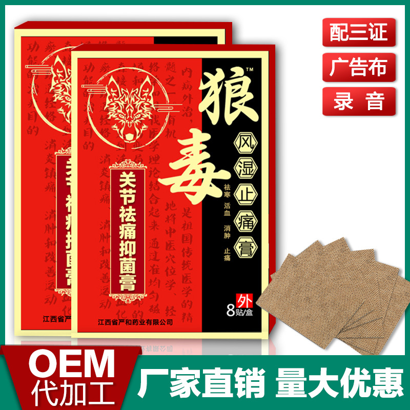 江西省嚴(yán)和藥業(yè)有限公司