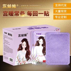 臨沂市羅莊區(qū)華尚日用品有限公司