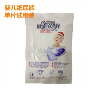 晉江雙泓衛(wèi)生用品有限公司