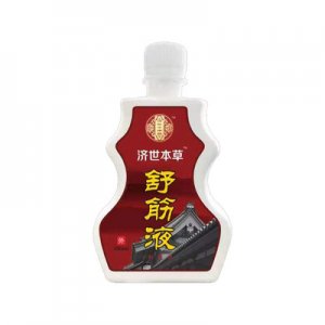 安徽濟(jì)瑞堂中醫(yī)康復(fù)有限公司