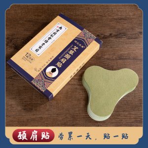 南陽豫艾之春生物科技有限公司