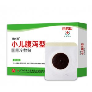 廣東佰氏健康醫(yī)藥有限公司