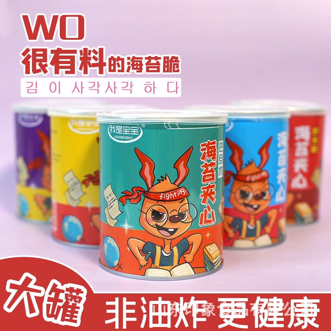 山東印象食品有限公司