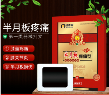 江蘇雅邦醫(yī)療器械有限公司