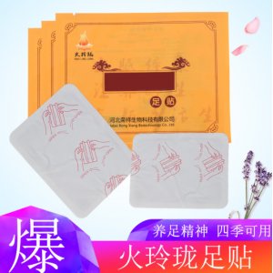 河北榮祥生物科技有限公司