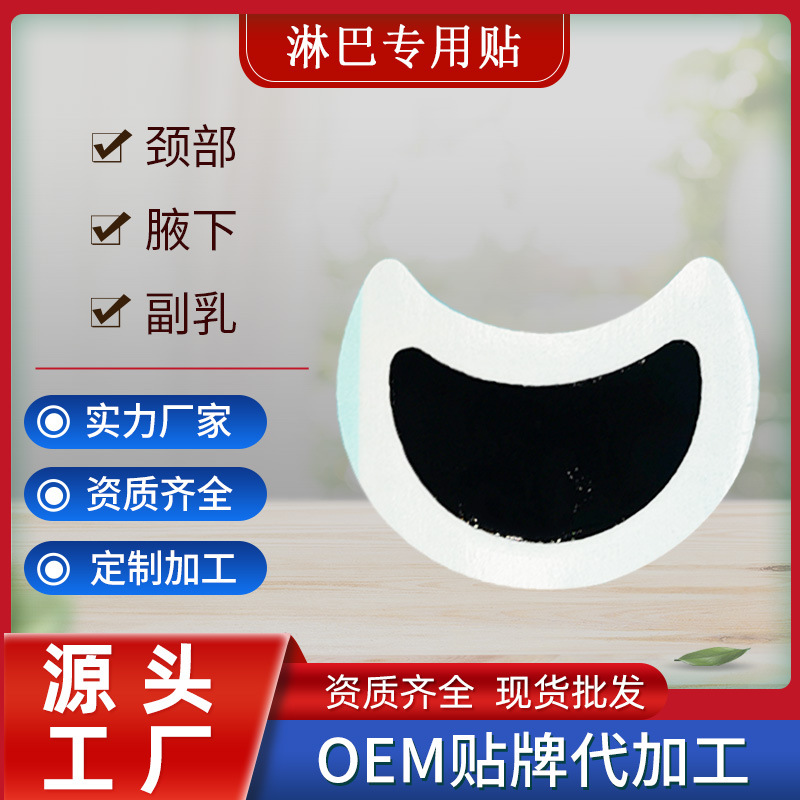 河南愈敷藥業(yè)有限公司