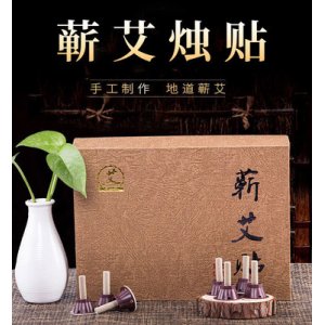 湖北譽(yù)品蘄艾產(chǎn)業(yè)有限公司