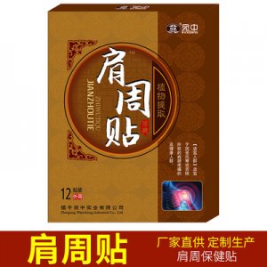 南陽九寶堂實(shí)業(yè)有限公司