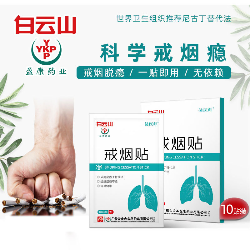 廣東健醫(yī)師生物科技有限公司