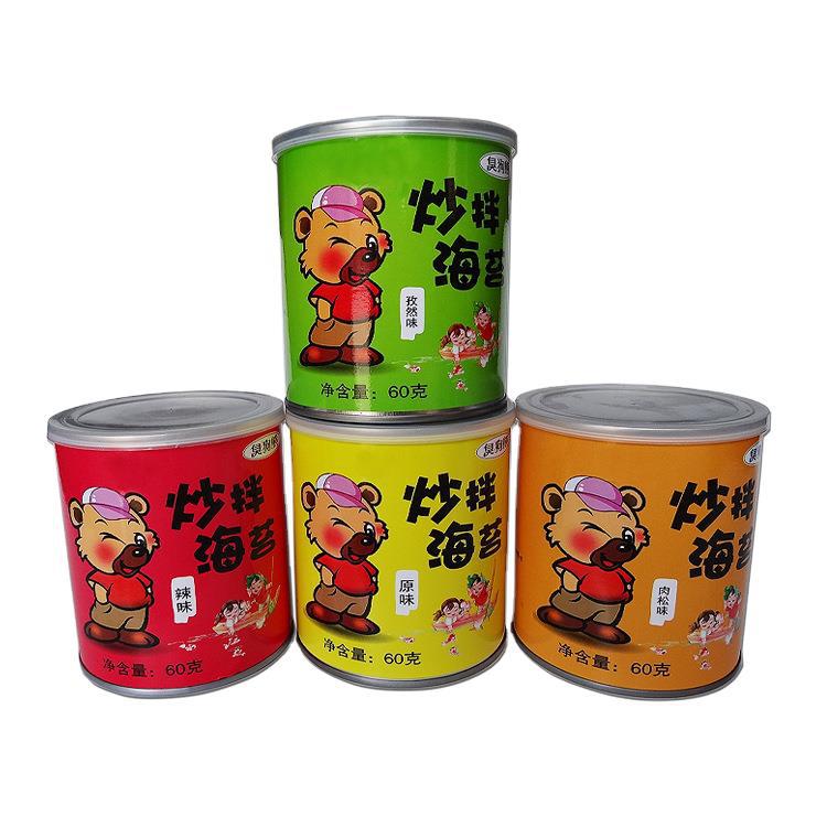 滕州市好運來食品有限公司