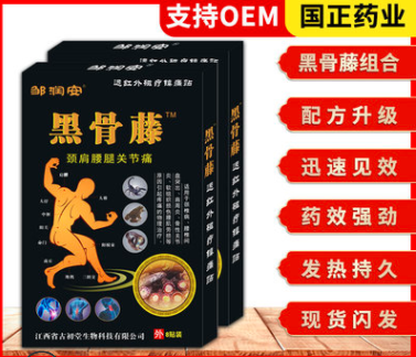 江西國正藥業(yè)有限公司