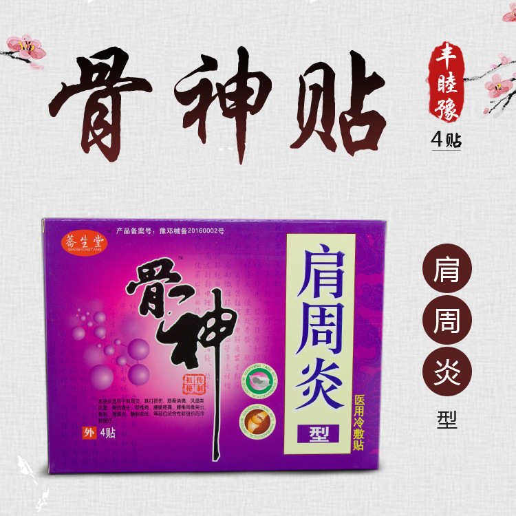 上海豐睦豫企業(yè)發(fā)展有限公司