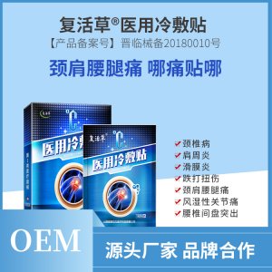 山西健康動(dòng)力醫(yī)療科技有限公司