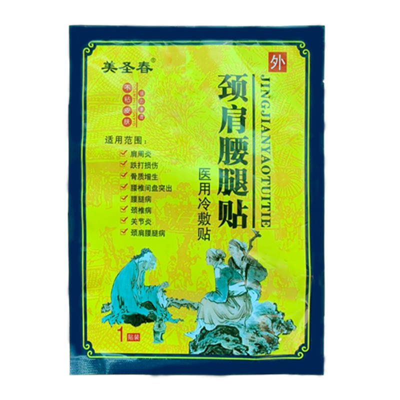 河南美圣春生物科技有限公司