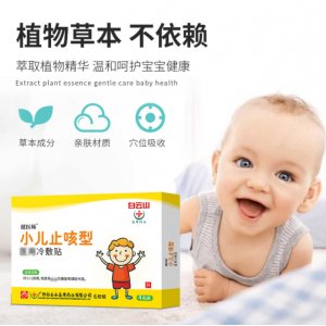 廣東國藥健康醫(yī)藥科技有限公司