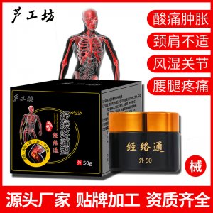江西省蘆氏藥業(yè)有限公司