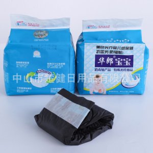黑色護(hù)陰紙尿褲代加工貼牌OEM/ODM