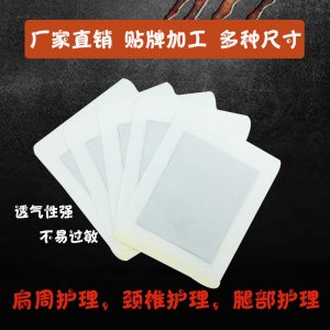 山西衛(wèi)泰醫(yī)療器械有限公司