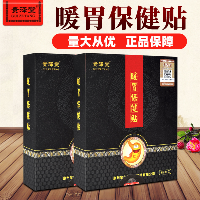 福建省宏米醫(yī)藥科技有限公司