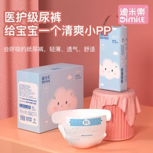 福建華潔婦幼衛(wèi)生用品有限公司