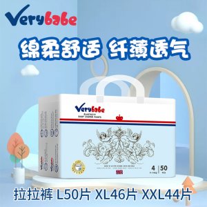 泉州市合興衛(wèi)生用品有限公司