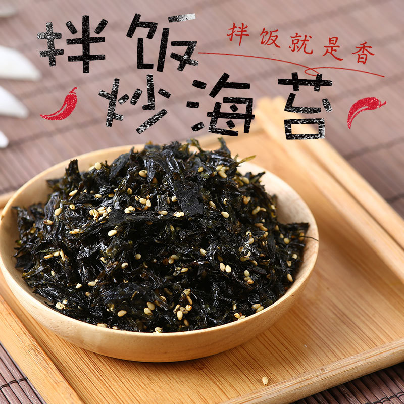 連云港榆友食品有限公司