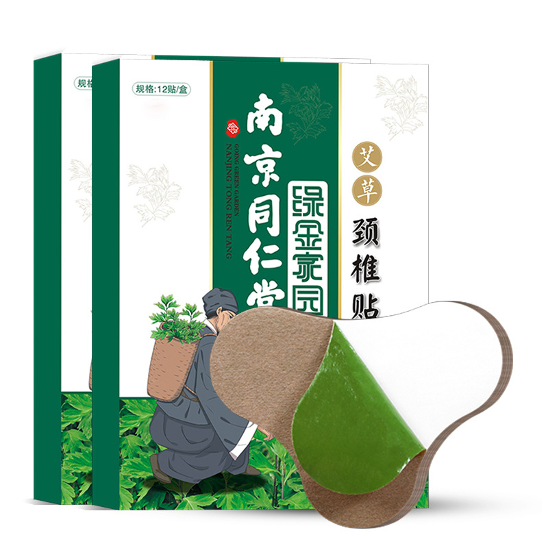 河南妍語堂生物科技有限公司