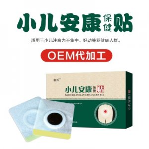 河南紫德堂生物科技有限公司