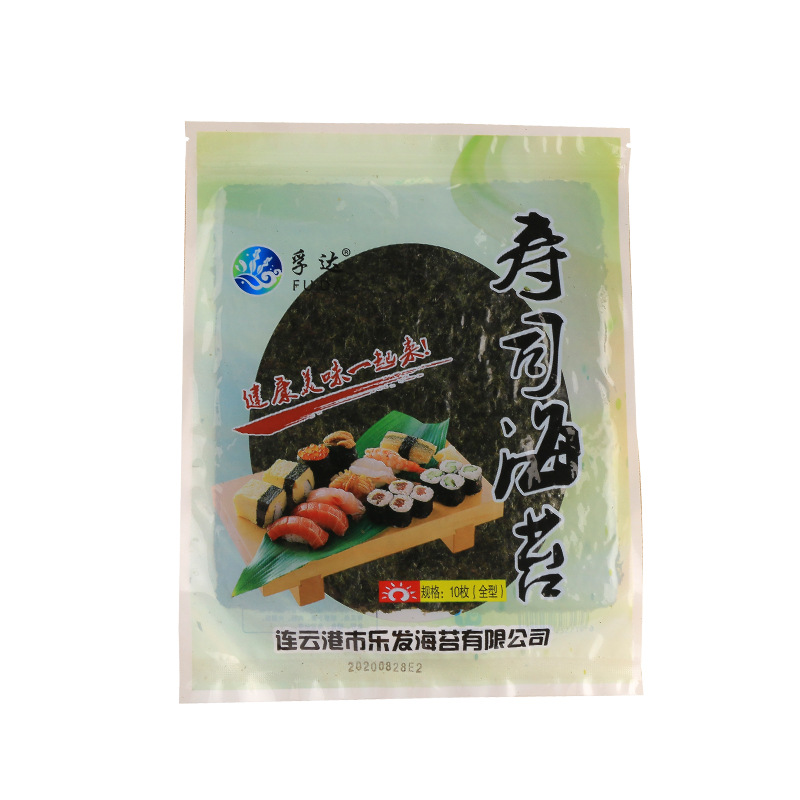 連云港市樂發(fā)食品有限公司