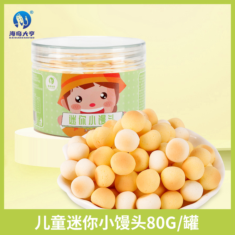 泉州海島大亨食品有限公司