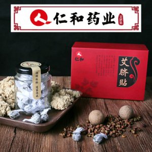 聊城市宜捷日用品有限公司