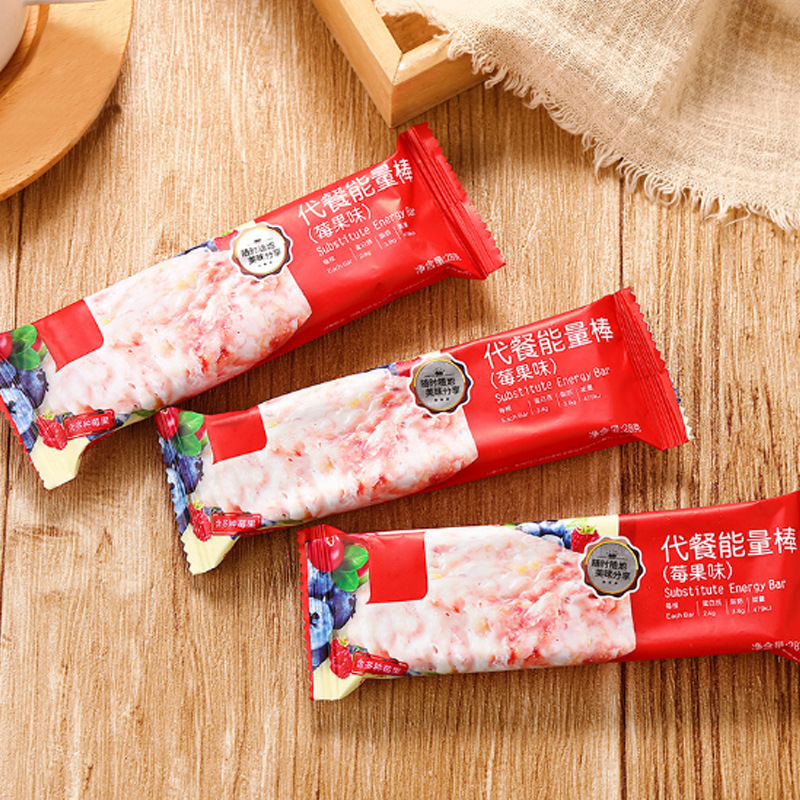 營(yíng)養(yǎng)棒代餐棒谷物棒能量棒OEM代加工